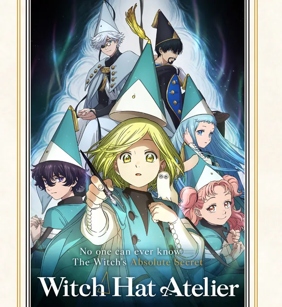 Official anime key visual centered on Coco and the atelier cast